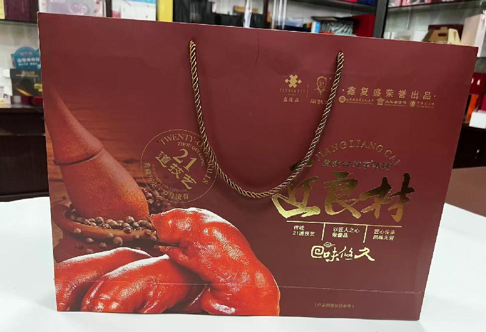 横琴礼品盒定制
